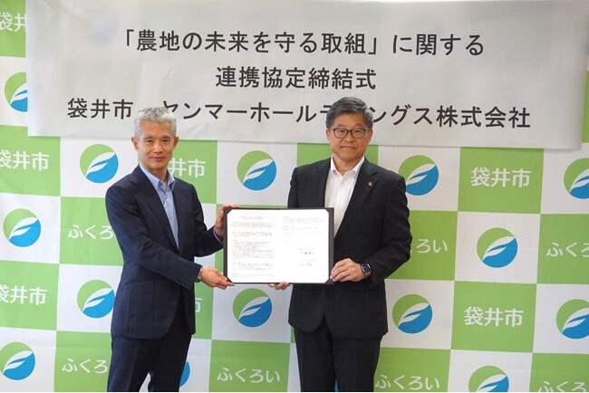 静岡県袋井市と農地の未来を守る取り組み推進に関する連携協定を締結