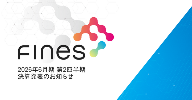 ファインズが第2四半期の決算を発表 さらなる事業拡大に向けたM&Aの実施や中長期経営改革について報告