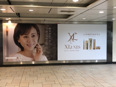 エックスワン化粧品のブランドアンバサダー高橋 真麻さんの交通広告が東京メトロ 表参道駅に再び登場！