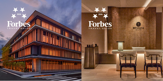 プレスリリース「【デュシタニ京都】由緒ある『フォーブス・トラベルガイド 2026』のホテルとスパの両部門にて4つ星を獲得」のイメージ画像