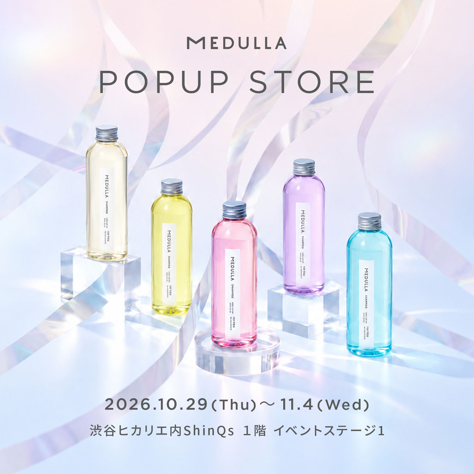 「MEDULLA」が渋谷ヒカリエにPOPUP STOREをオープン！限定ラベルのシャンプー＆リペアや限定セットが登場