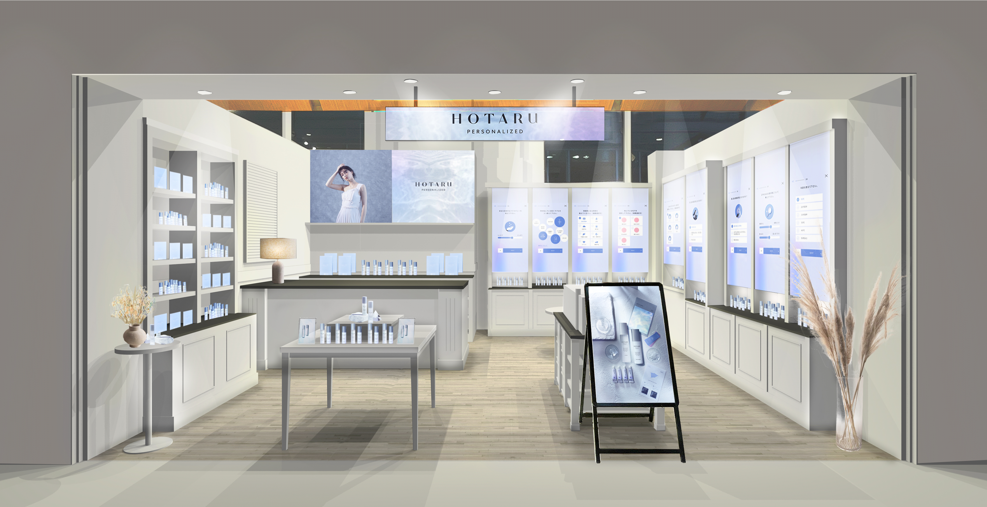 パーソナライズスキンケア「HOTARU PERSONALIZED」、初のPOPUP STOREを有楽町マルイに3月1日より期間限定でオープン