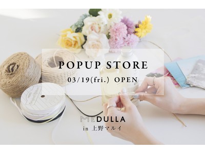 パーソナライズヘアケア「MEDULLA」、POPUP STOREを上野マルイに3月19日より期間限定でオープン