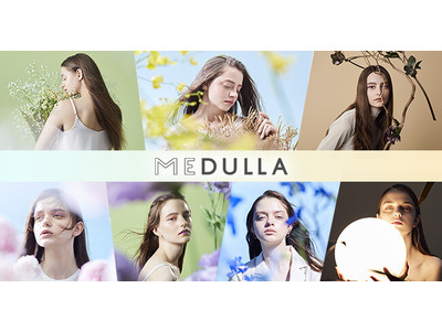 パーソナライズヘアケア「MEDULLA」、約30万人の髪質診断データを活かし8月11日よりブランドリニューアル