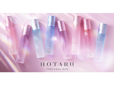 パーソナライズスキンケア「HOTARU PERSONALIZED」、ライフスタイルから提案するビューティーブランドへリニューアル