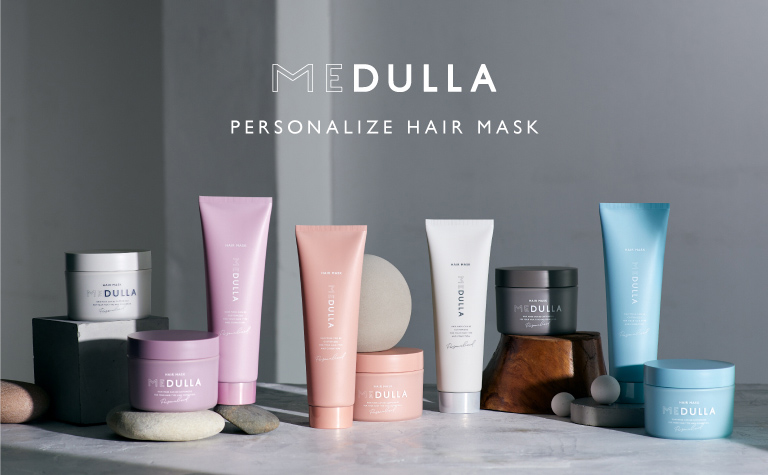 パーソナライズヘアケア「MEDULLA」、より深い悩みにアプローチするトリートメントヘアマスクを本日より発売開始