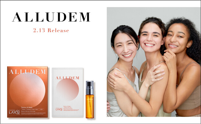 シリーズ累計販売本数300万本※1を超えたヘアケアブランド「MEDULLA」からサブブランド「ALLUDEM（アリュデム）」誕生。