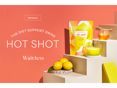 【112万杯※突破】MCTオイル配合のダイエットサポートドリンク『HOT SHOT』がさらに美味しく“はちみつレモン風味”にリニューアル！