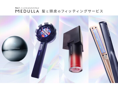 【美容機器0円レンタル】日本初(※1)のパーソナライズヘアケア MEDULLA(メデュラ)が30日間無料で試せる「髪と頭皮のフィッティングサービス」を開始！