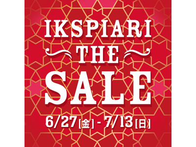 最大80%OFF「イクスピアリ・ザ・セール」開催