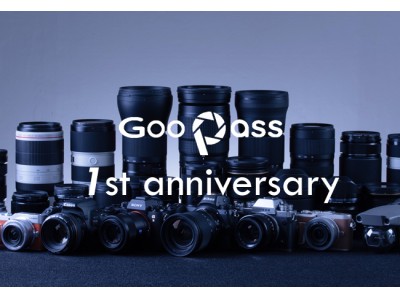カメラのサブスク「GooPass」サービス開始１周年のお知らせ