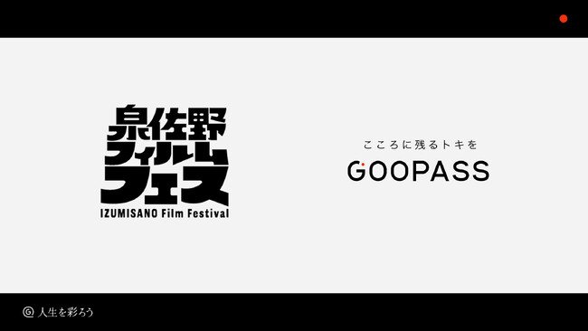 Lemino ROBOT Z҉fRy IN 򍲖tBtFXsupported by GOOPASS NGC^[琬Ax