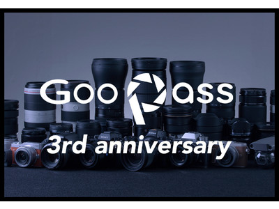 カメラのサブスク「GooPass」は３周年を迎えました