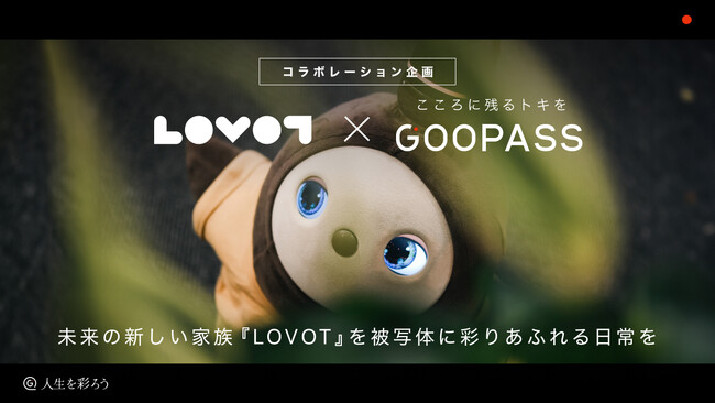 GOOPASS~Ƒ^{bgwLOVOTiڂƁjx̃R{[V斢̐VƑwLOVOTxʑ̂ɍʂ肠ӂBeSɎcgL񋟁I