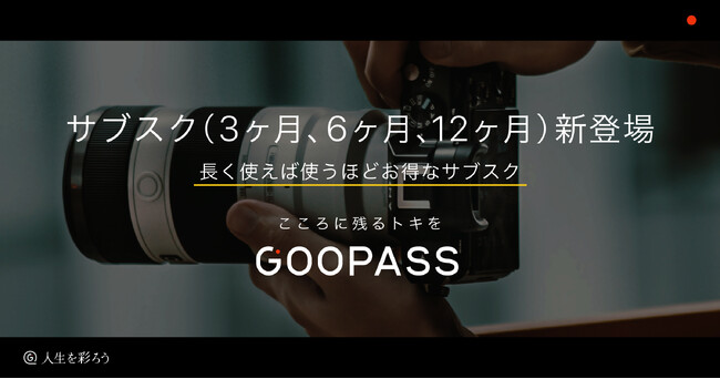 gΎgقǂȃTuXNi3A6A12jVoIAɁADȂ̂ADȕGOOPASSŁB