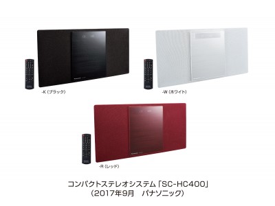 コンパクトステレオシステム SC-HC400 を発売