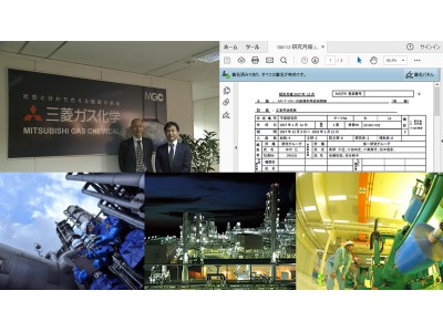 パナソニックが三菱ガス化学に文書管理システム「Global Doc」を納入～100テーマの技術文書を一つに集約し、研究開発促進へ～