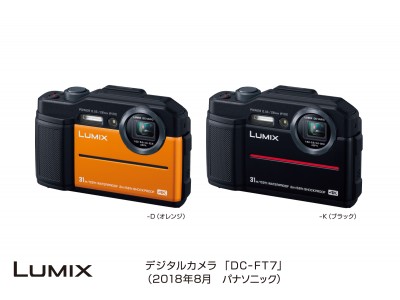 デジタルカメラ LUMIX DC-FT7 発売