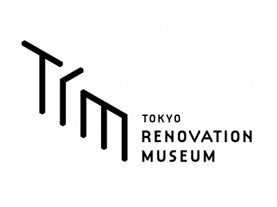 パナソニック東京汐留ビル1階に、2019年4月13日（土）「TOKYO リノベーション ミュージアム」をオープン