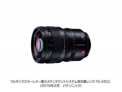 フルサイズミラーレス一眼カメラ Lマウントシステム用交換レンズ 3本を発売