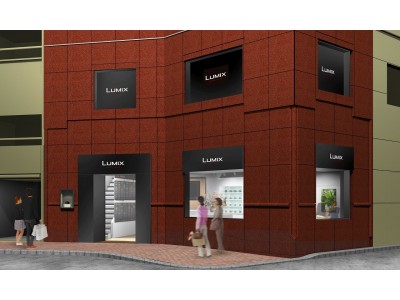 パナソニックが東京・銀座にLUMIXブランドの新たな発信拠点「LUMIX GINZA TOKYO」をオープン