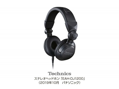テクニクス ステレオヘッドホン EAH-DJ1200 を発売