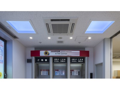 北海道信用金庫のATMコーナーを、パナソニックの天窓照明が演出