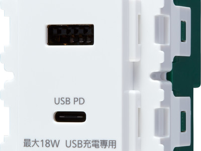USB Type-C(TM)搭載 埋込［充電用］USBコンセントを発売