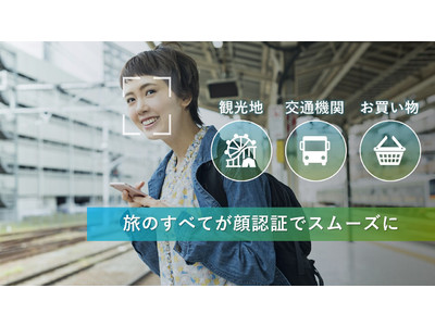 富士五湖周辺エリアで観光型MaaS「手ぶら観光サービス」実証実験を開始