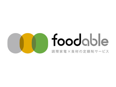 家電と食のサブスク「foodable」で食材のみプランを追加