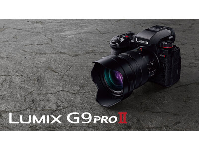 ミラーレス一眼カメラ LUMIX DC-G9M2 発売 企業リリース | 日刊工業