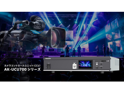 SMPTE ST 2110、業界初のDante(R)デジタルオーディオとNDI(R)／SRT接続対応など、IP接続機能を強化した4Kスタジオカメラ用コントロールユニットを開発