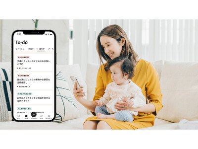 ファミリーコンシェルジュサービス「Yohanaメンバーシップ」2024年6月12日（水）より日本全国に提供エリアを拡大
