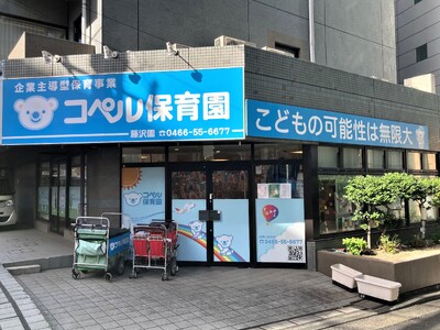 地域の生産者と消費者を繋ぐECプラットフォーム「ハックツ！」が神奈川県藤沢市内の保育園に給食用食材を納入