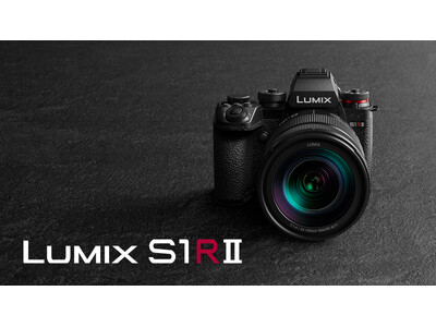 フルサイズミラーレス一眼カメラ LUMIX DC-S1RM2 発売