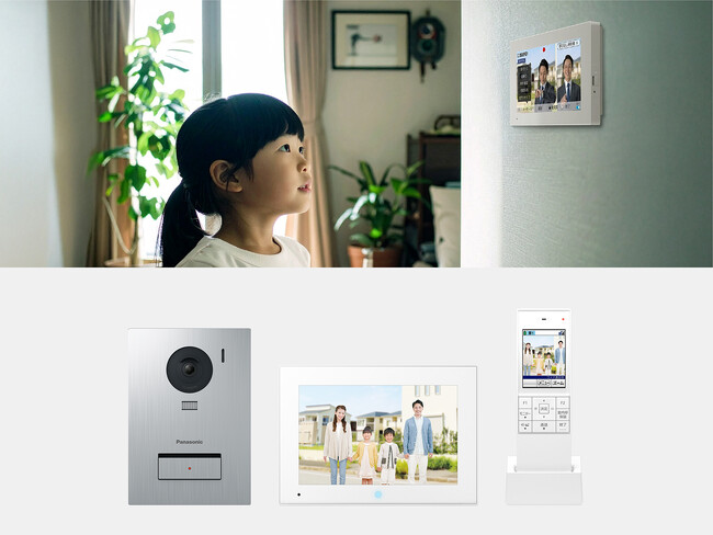 テレビドアホン「外でもドアホン」VL-X70シリーズを発売 ～エッジAIを搭載し9年ぶりのフルモデルチェンジ。顔認証と自宅前の見守りで安心をサポート～
