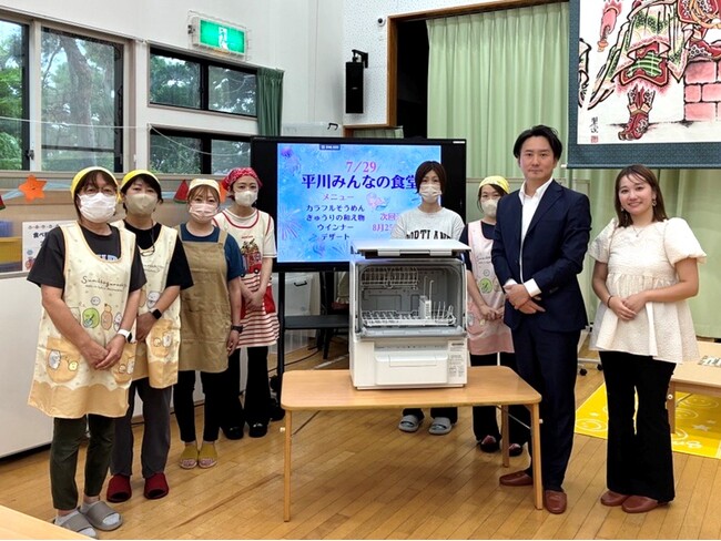青森県の社会福祉法人睦会が運営する「みんなの食堂」へ卓上型食洗機を提供、子どもたちの活動支援・新たな子育て環境支援の機会を探索 ~こども家庭庁「こどもまんなかアクション」子育て環境支援の一環~