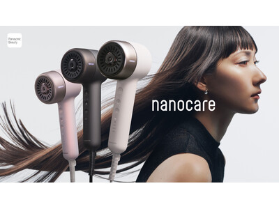 パナソニックがヘアードライヤー ナノケア EH-NB70を発売
