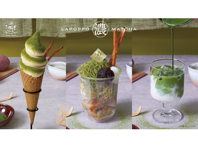 【新商品】さつまいもスイーツ専門店 らぽっぽファーム