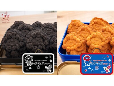 大阪・関西万博で大人気だった「ミャクミャク焼き」が「ミャクミャク焼きぼーろ」になって登場！らぽっぽファームの「ミャクミャク焼きぼーろ」オンラインで予約販売いたします！