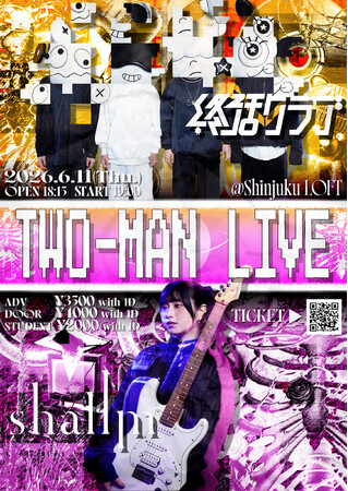 ロックバンド 終活クラブが、人気者の学生に転生？！TVアニメ『勇者の肋骨』OPテーマの新曲「転生願望」のMusic Videoを公開！