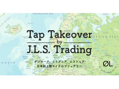 本日開催！！JLS Trading × ØL Tokyo タップテイクオーバーイベントのお知らせ