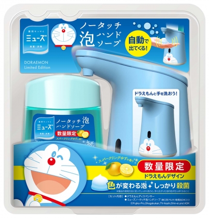 65年の歴史を持つ薬用せっけん ミューズ 新商品発売 レキットベンキーザー ジャパン株式会社 プレスリリース