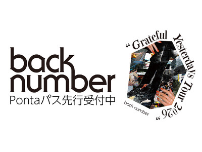 【Pontaパス】back number“Grateful Yesterdays Tour 2026”Pontaパス先行受付開始！