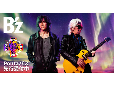 「B’z LIVE-GYM 2026 -FYOP＋-」Pontaパス先行受付開始！