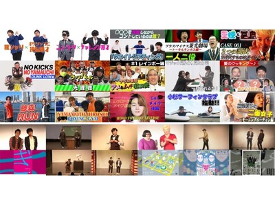 吉本興業とKDDIが提供する新感覚お笑いマルチアングル動画15本＆お笑いライブ動画35本【auスマートパスプレミアム】で毎日笑って！KDDIお笑いコンテンツ動画全50本、本日配信開始