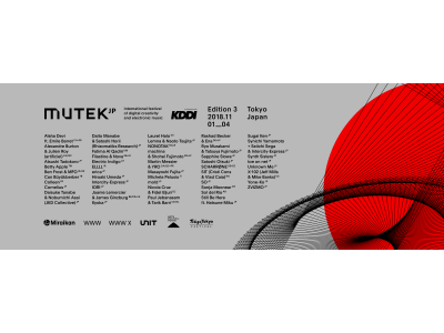 Kddiとmutek Japan 世界最先端のデジタルアート ミュージックの祭典 Mutek Jp 18 を共催 企業リリース 日刊工業新聞 電子版