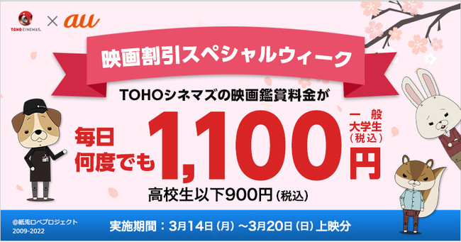 auȊO̕gIKDDI~TOHOVl}Y@P̓ʂȃLy[uf抄XyVEB[Nv 3141TԁAf悪1,100~