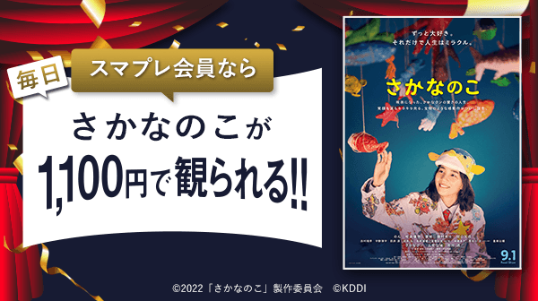 yauX}[gpXv~Az 91ĴȃN`fwȂ̂x2l܂łł1,100~IȃNcCēɂPRJI