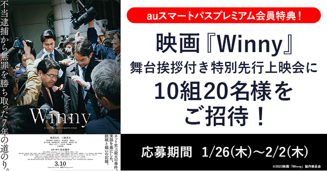 yauX}[gpXv~AzfwWinnyx䈥AtʐsfɁy10g20lzҁIW剉̓o傳AOYM傳񑼁A؃LXgwod\